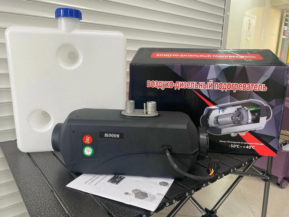 Отопитель с Bluetooth