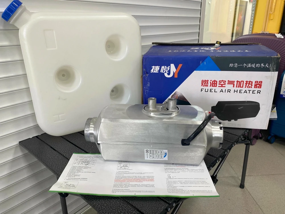 Отопитель "JY" алюминиевый